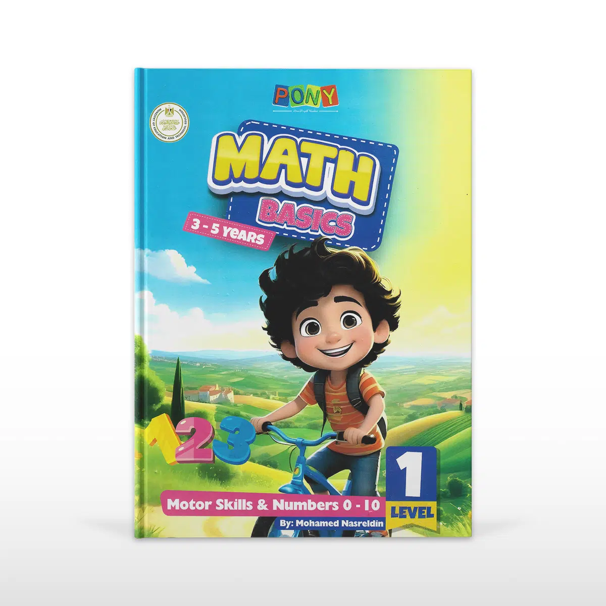 بونى تأسيس ماث المستوى الأول Bony Foundation Math Level 1 - Image 1