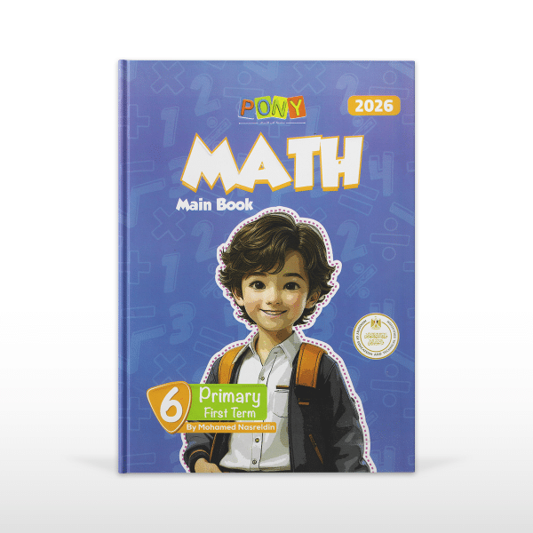 بونى ماث الصف السادس الابتدائى الفصل الدراسى الأول